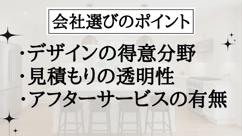 リノベーション おしゃれ