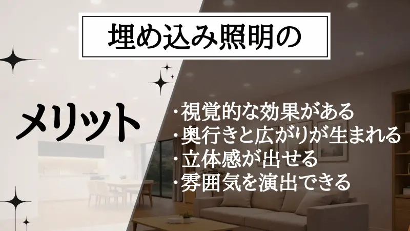 間接照明 一人暮らし