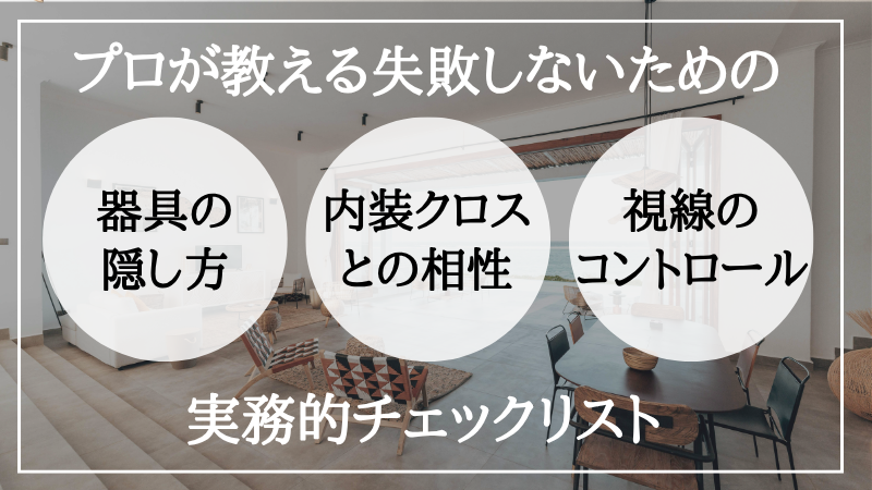 間接照明 トイレ