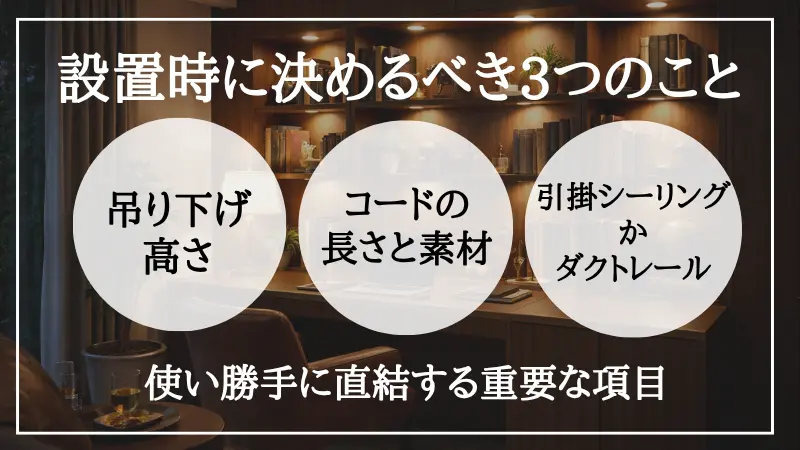 間接照明 吊り下げ