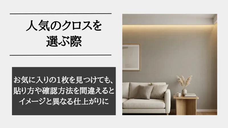 クロス 人気