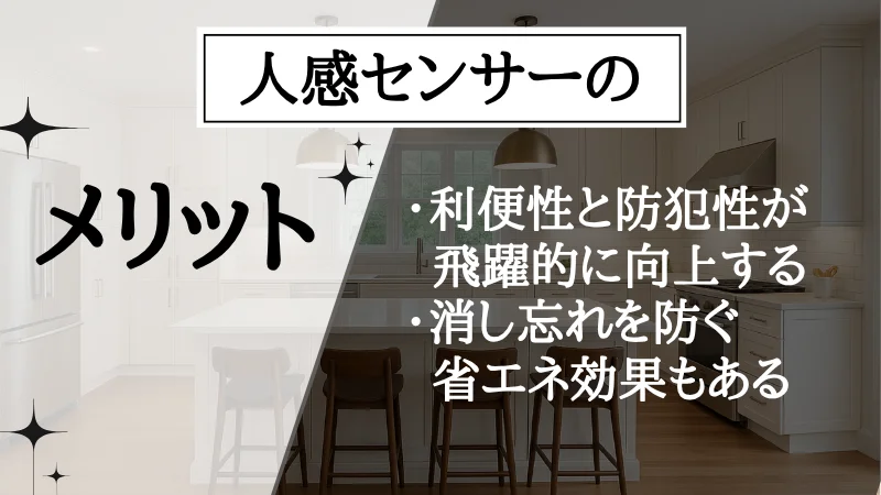 間接照明 玄関