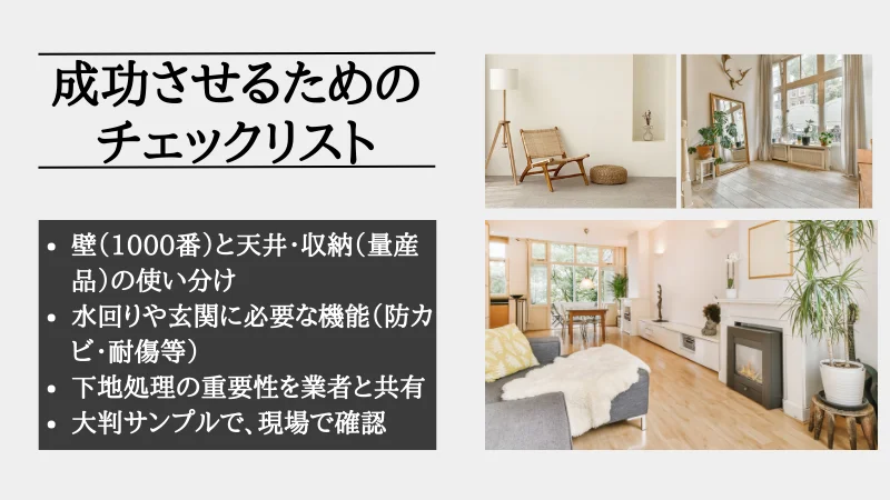 クロス 1000番