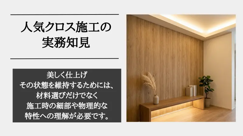 クロス 人気