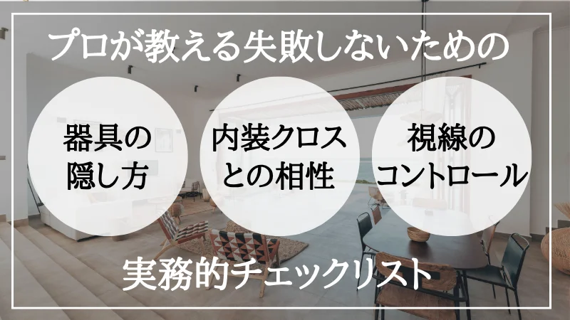 間接照明 トイレ