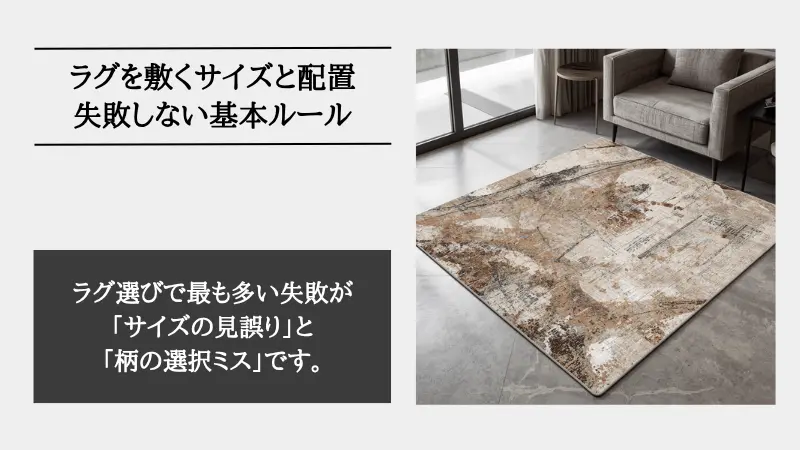 ホテル ライク ラグ
