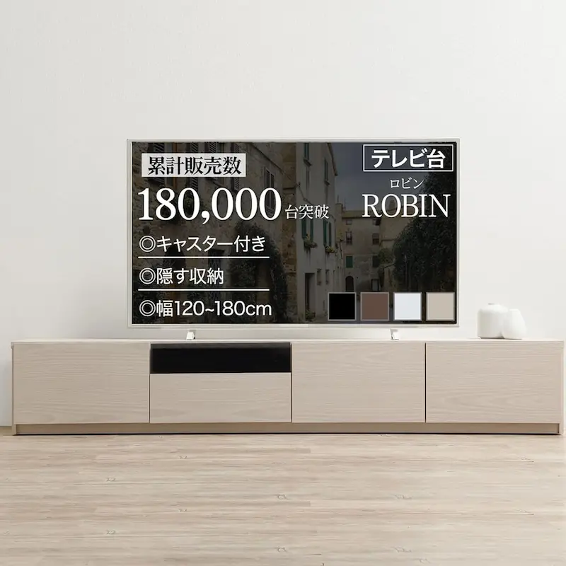 ホテル ライク 収納