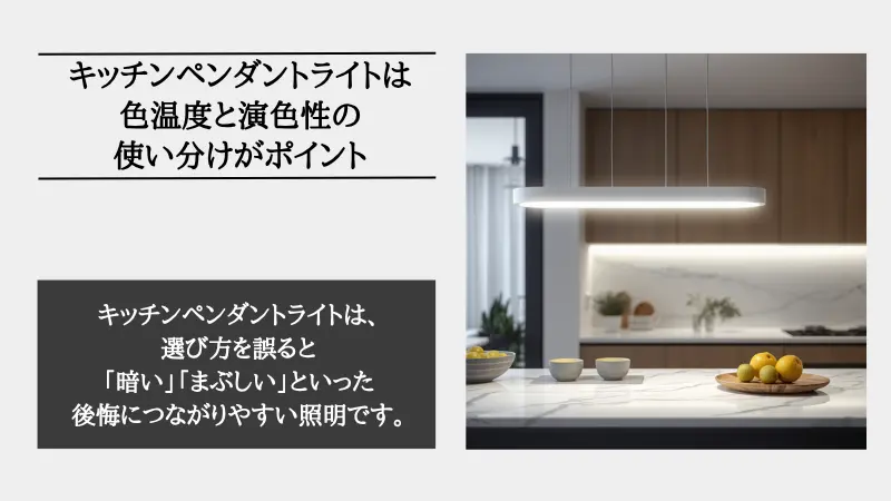 キッチン ペンダントライト
