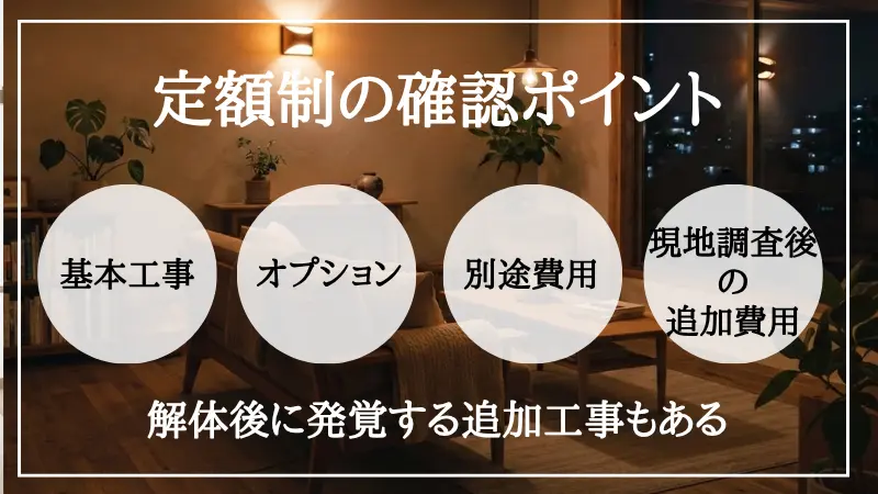 白を基調とした内装にリノベーションされたリビング。天井の間接照明や壁面灯の柔らかな光が部屋全体を温かく照らしている様子。